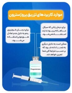 عوارض آمپول depo-provera